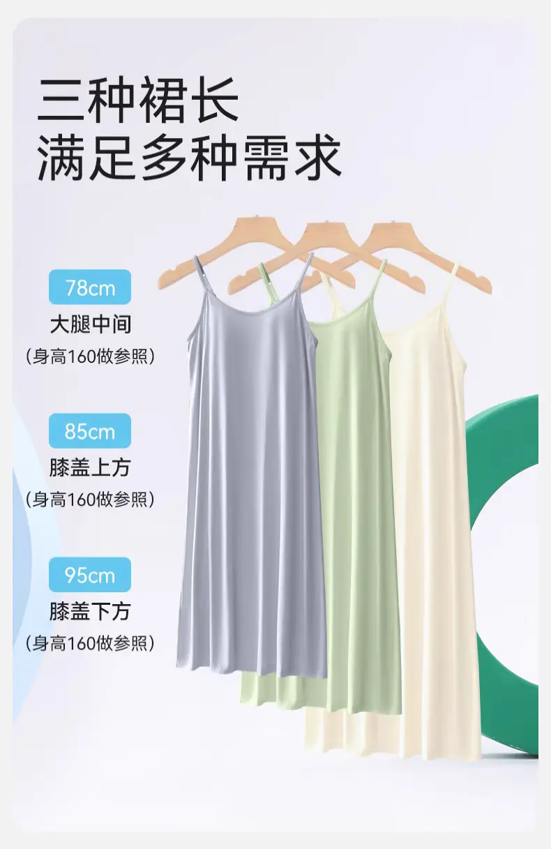 Summer Camisole Nightdress Silk Long Plus Size — feature 8