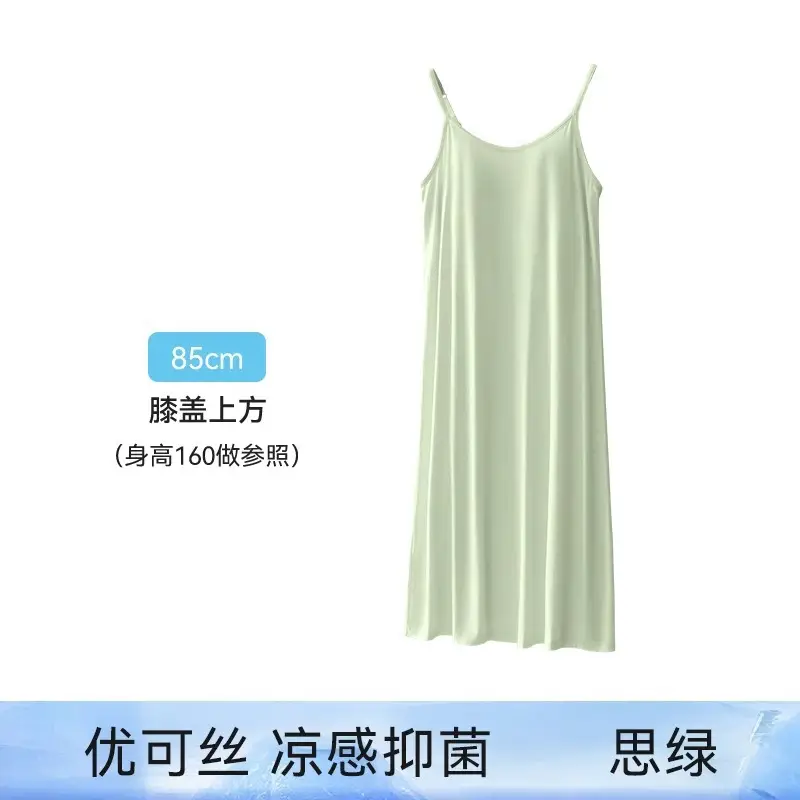 Summer Camisole Nightdress Silk Long Plus Size - Image 3