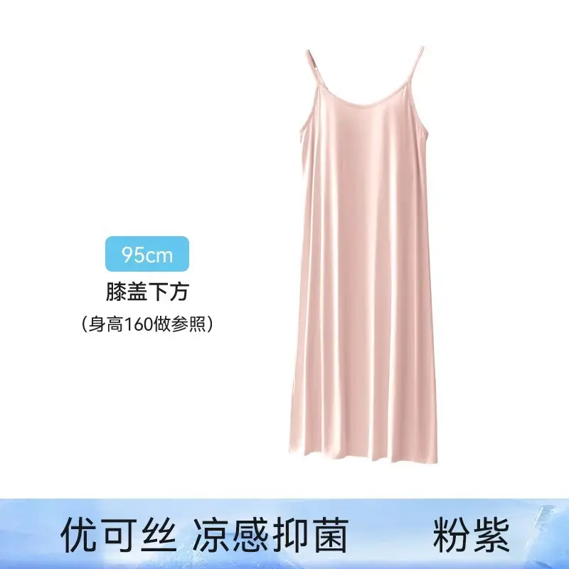 Summer Camisole Nightdress Silk Long Plus Size - Image 6