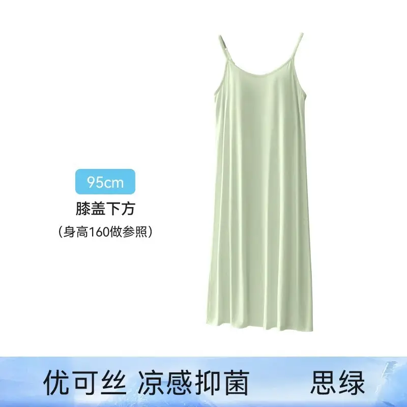 Summer Camisole Nightdress Silk Long Plus Size - Image 7