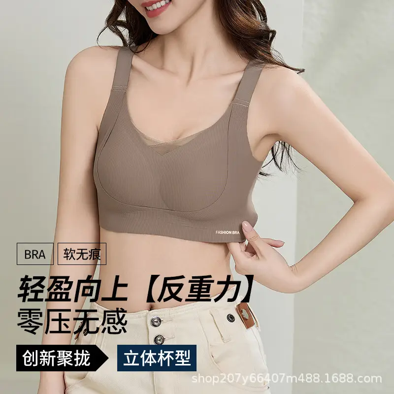 Cross-Border Amazon Temu Seamless Bra for Large Busts, Minimizing Appearance, Gathering and Lifting Without Underwire, Adjusting Shape and Gathering Side Breasts