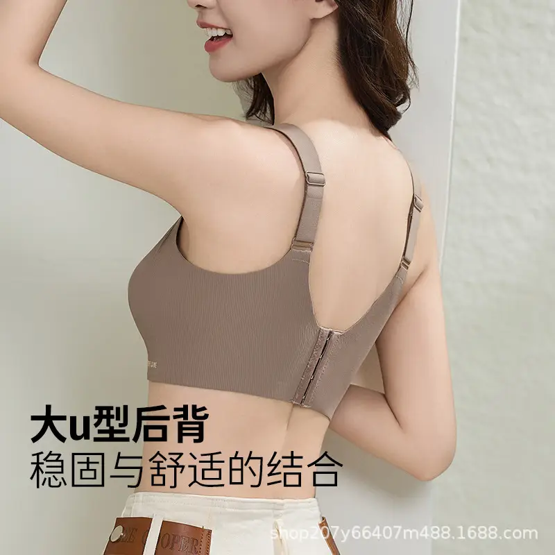 Cross-Border Amazon Temu Seamless Bra for Large Busts, Minimizing Appearance, Gathering and Lifting Without Underwire, Adjusting Shape and Gathering Side Breasts
