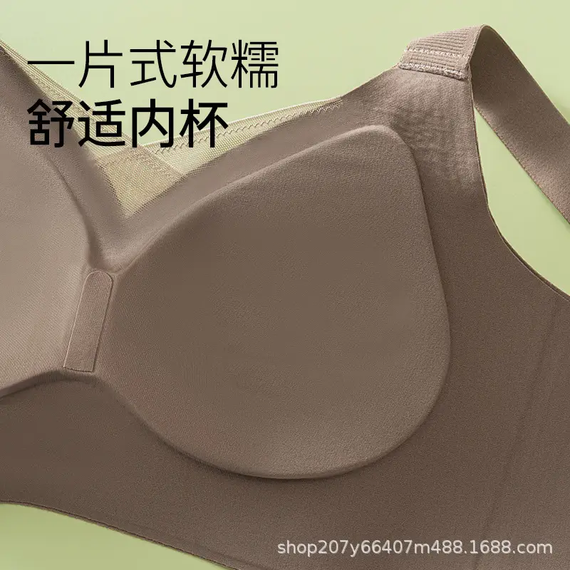 Cross-Border Amazon Temu Seamless Bra for Large Busts, Minimizing Appearance, Gathering and Lifting Without Underwire, Adjusting Shape and Gathering Side Breasts