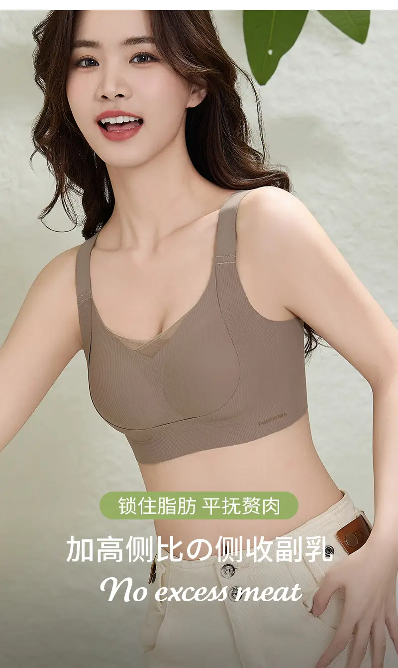 Cross-Border Amazon Temu Seamless Bra for Large Busts, Minimizing Appearance, Gathering and Lifting Without Underwire, Adjusting Shape and Gathering Side Breasts — feature 12