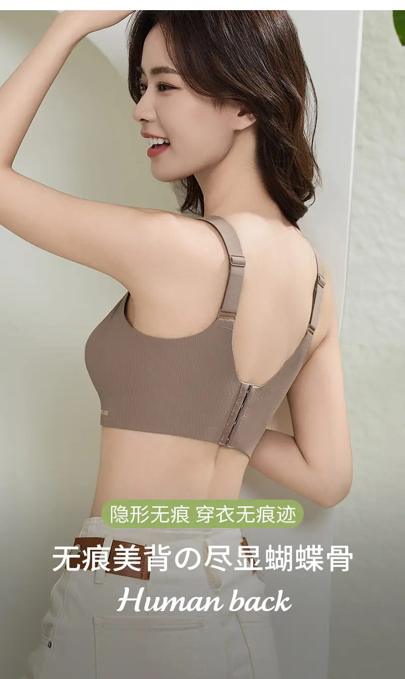 Cross-Border Amazon Temu Seamless Bra for Large Busts, Minimizing Appearance, Gathering and Lifting Without Underwire, Adjusting Shape and Gathering Side Breasts — feature 13