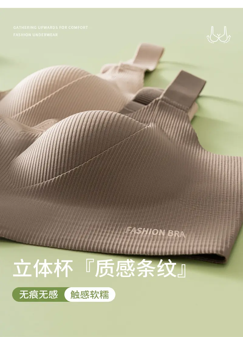 Cross-Border Amazon Temu Seamless Bra for Large Busts, Minimizing Appearance, Gathering and Lifting Without Underwire, Adjusting Shape and Gathering Side Breasts — feature 14