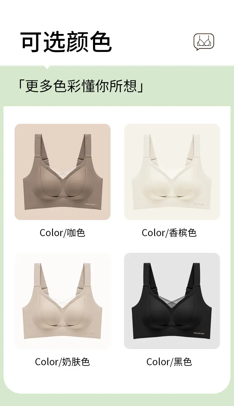 Cross-Border Amazon Temu Seamless Bra for Large Busts, Minimizing Appearance, Gathering and Lifting Without Underwire, Adjusting Shape and Gathering Side Breasts — feature 15
