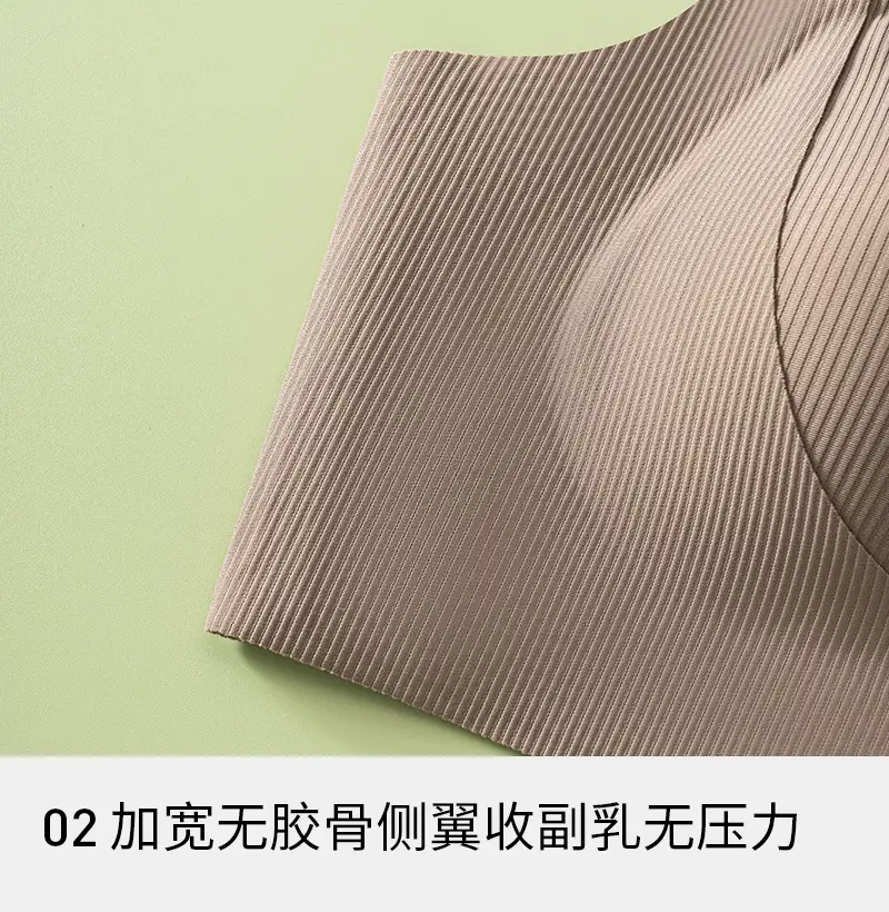 Cross-Border Amazon Temu Seamless Bra for Large Busts, Minimizing Appearance, Gathering and Lifting Without Underwire, Adjusting Shape and Gathering Side Breasts — feature 18