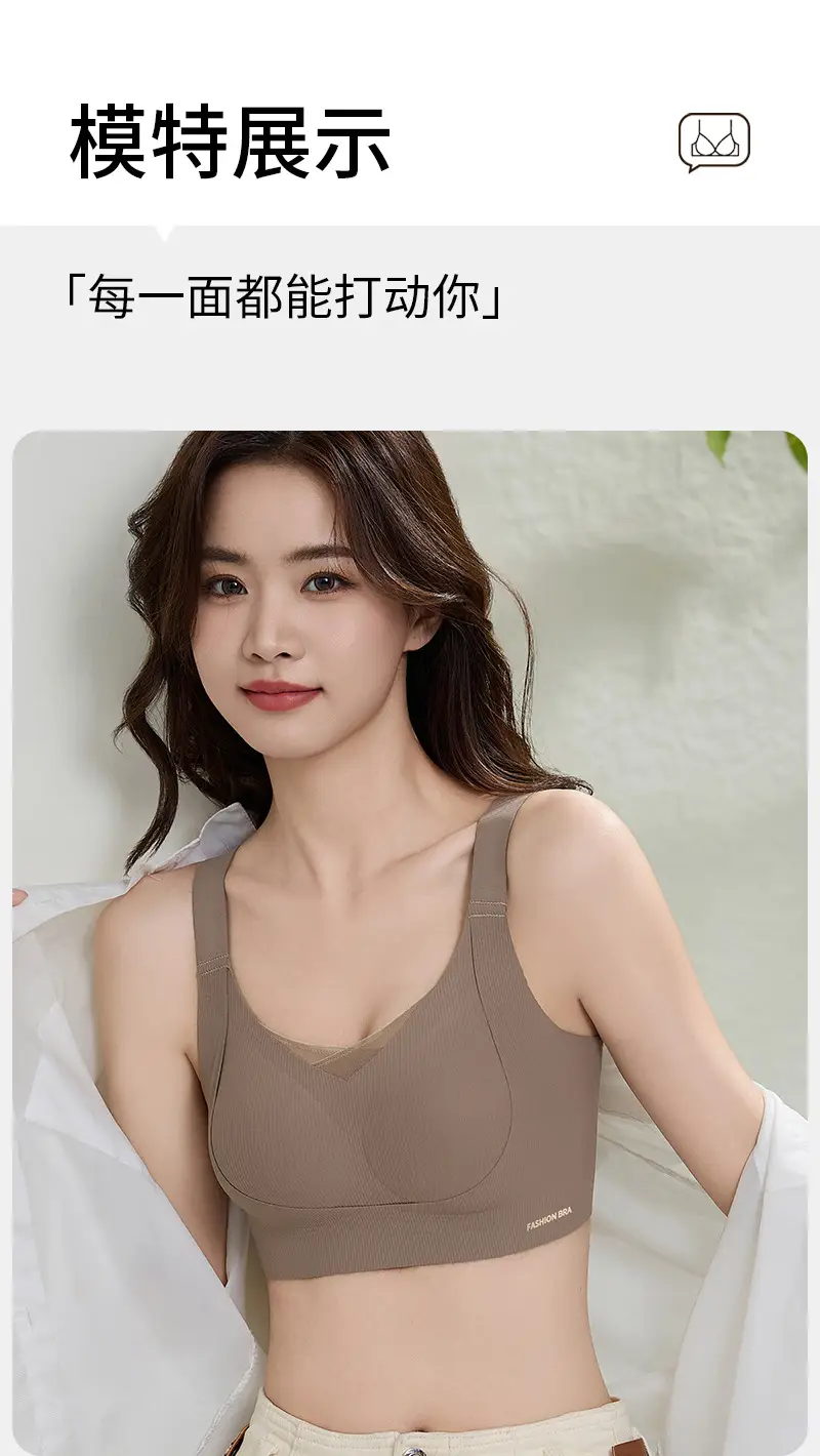 Cross-Border Amazon Temu Seamless Bra for Large Busts, Minimizing Appearance, Gathering and Lifting Without Underwire, Adjusting Shape and Gathering Side Breasts — feature 21