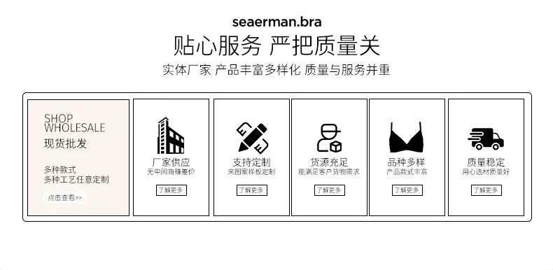 Cross-Border Amazon Temu Seamless Bra for Large Busts, Minimizing Appearance, Gathering and Lifting Without Underwire, Adjusting Shape and Gathering Side Breasts — feature 3