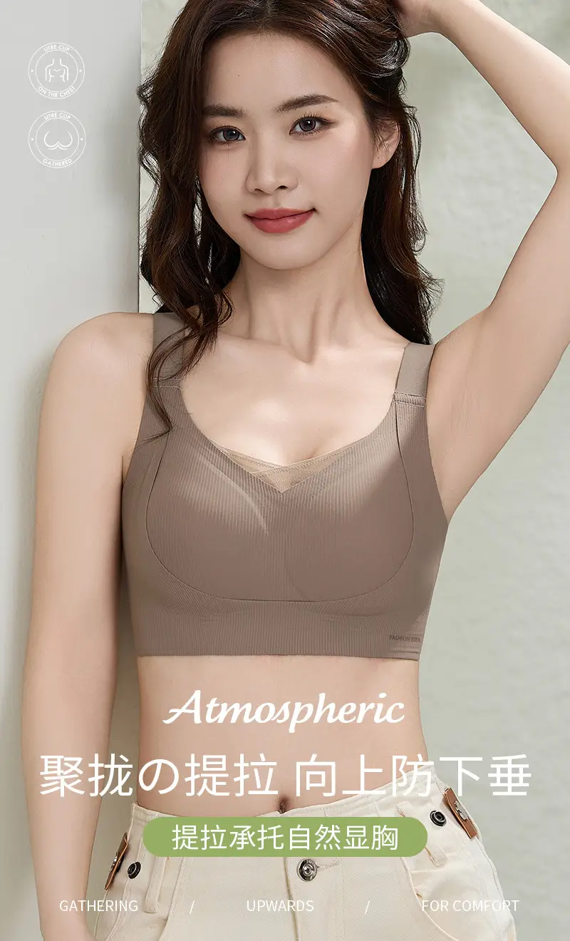 Cross-Border Amazon Temu Seamless Bra for Large Busts, Minimizing Appearance, Gathering and Lifting Without Underwire, Adjusting Shape and Gathering Side Breasts — feature 4