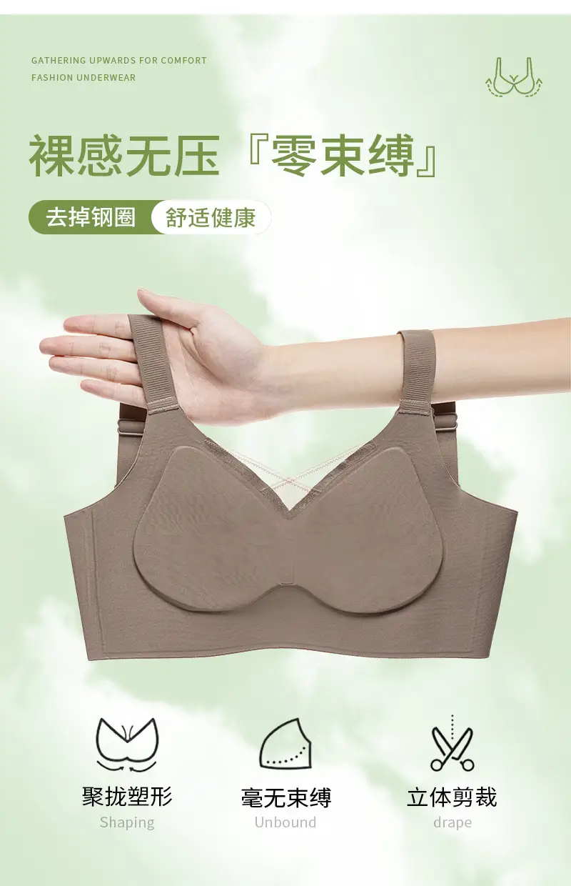 Cross-Border Amazon Temu Seamless Bra for Large Busts, Minimizing Appearance, Gathering and Lifting Without Underwire, Adjusting Shape and Gathering Side Breasts — feature 9