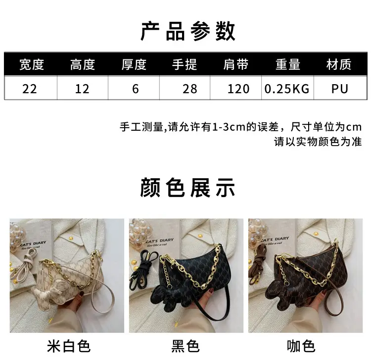 2024 New Women's Brown Leather Messenger Bag with Gold Chain — feature 2