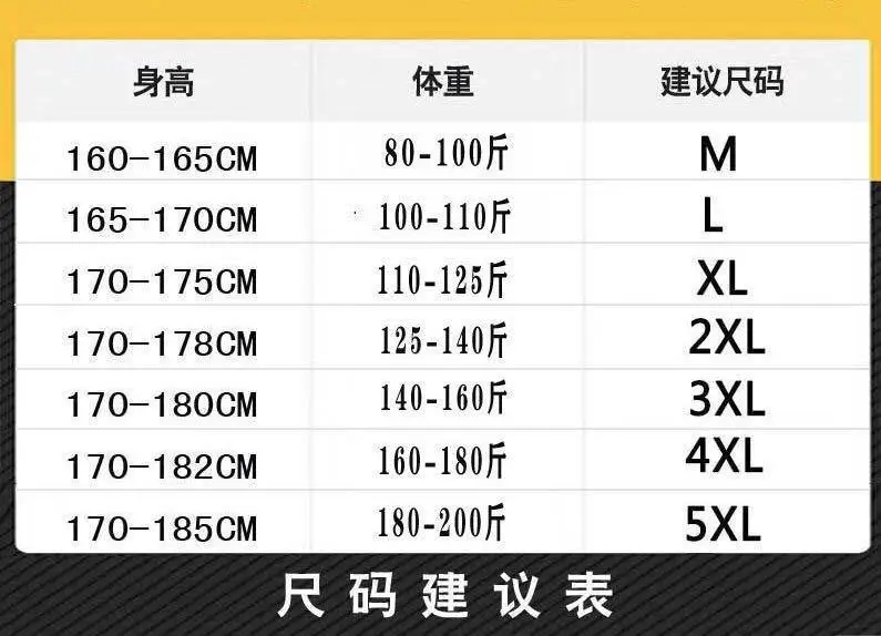 Men Loose Casual Pants Summer Thin Wide Leg Floor Mopping — feature 2