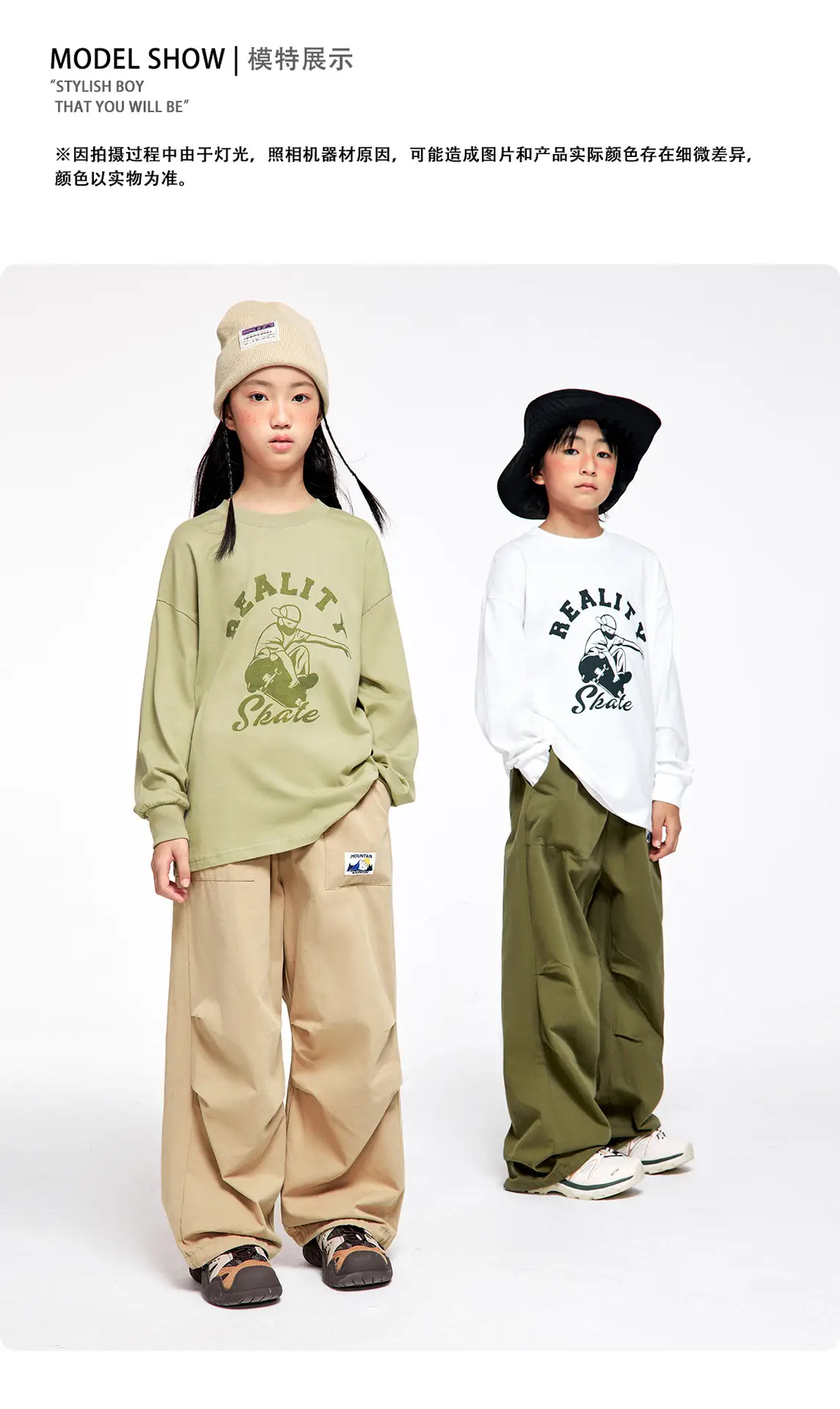 Long Sleeve T-Shirt for Girls Boys Pure Cotton Beige — feature 13