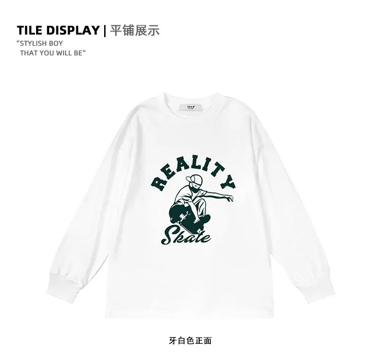 Long Sleeve T-Shirt for Girls Boys Pure Cotton Beige — feature 29