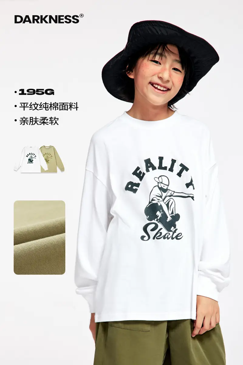 Long Sleeve T-Shirt for Girls Boys Pure Cotton Beige — feature 3