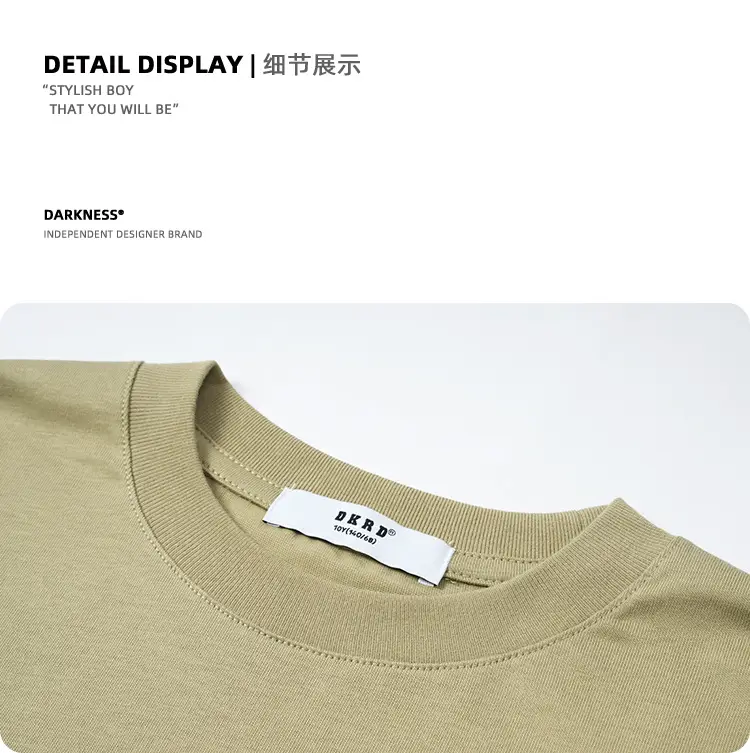 Long Sleeve T-Shirt for Girls Boys Pure Cotton Beige — feature 33