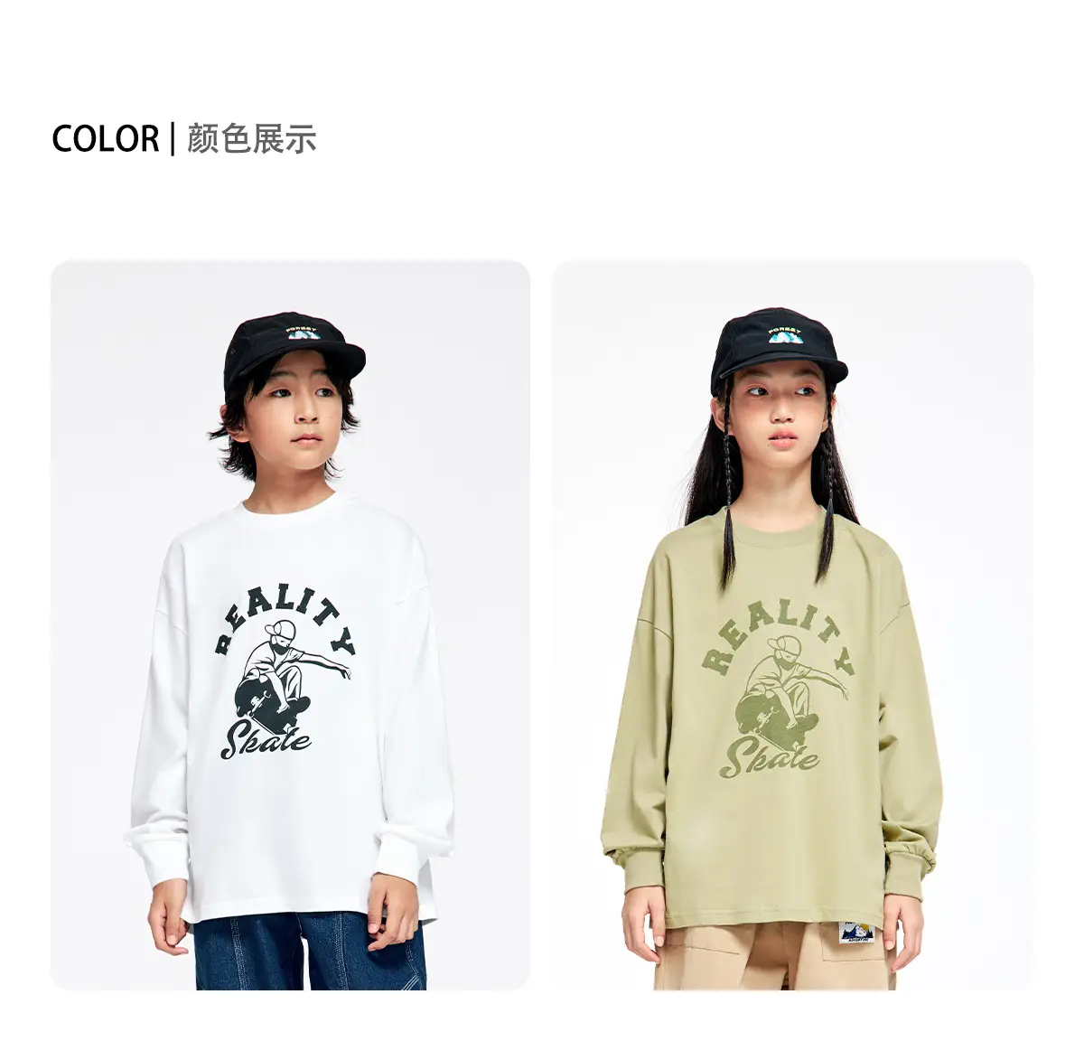 Long Sleeve T-Shirt for Girls Boys Pure Cotton Beige — feature 4