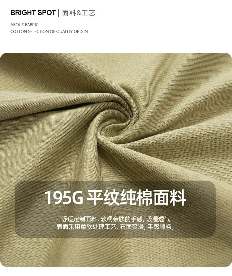 Long Sleeve T-Shirt for Girls Boys Pure Cotton Beige — feature 8