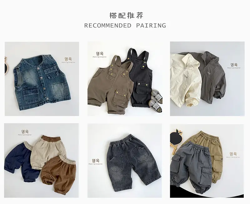 Boy Striped Overalls Set Brown 2026 — feature 2