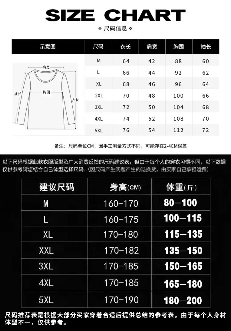 Men's Long Sleeve Velvet Turtleneck Shirt Brown — feature 1