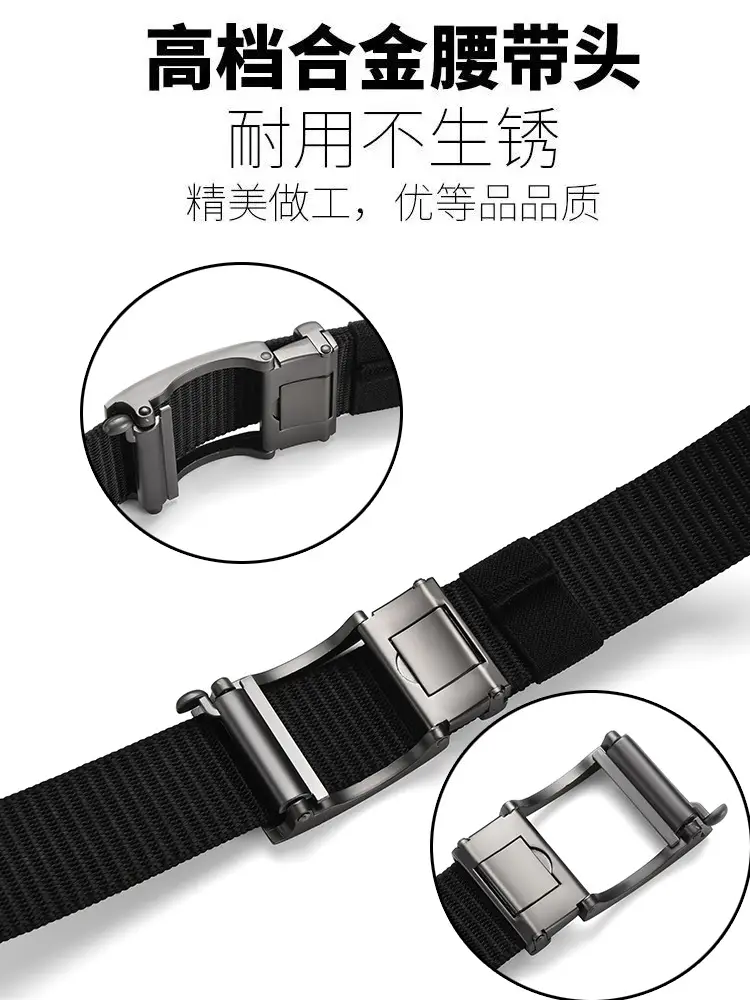 Tactical Nylon Belt with Automatic Buckle — feature 1