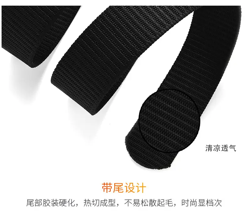Tactical Nylon Belt with Automatic Buckle — feature 3