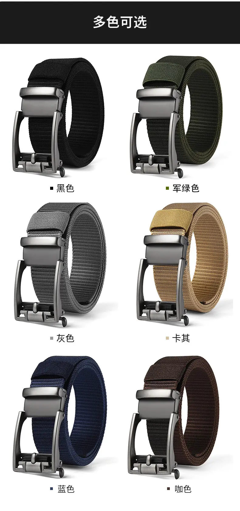 Tactical Nylon Belt with Automatic Buckle — feature 4