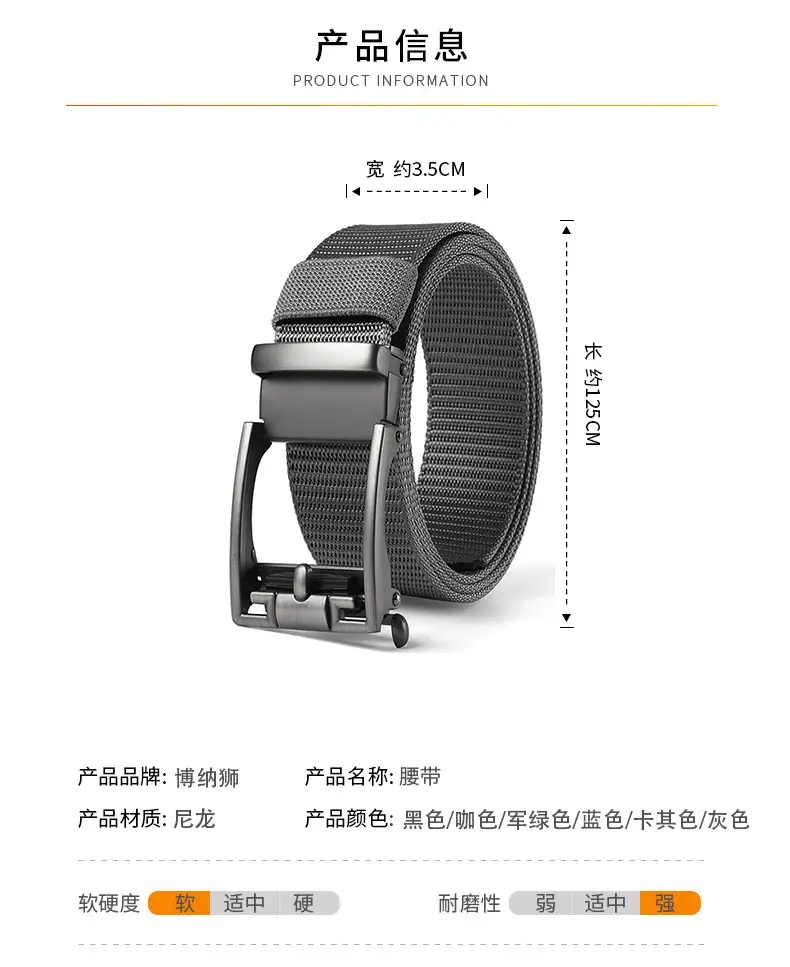 Tactical Nylon Belt with Automatic Buckle — feature 5