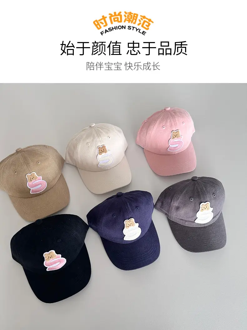 Blue Cartoon Cap for Boys Girls Travel Sun Hat — feature 1