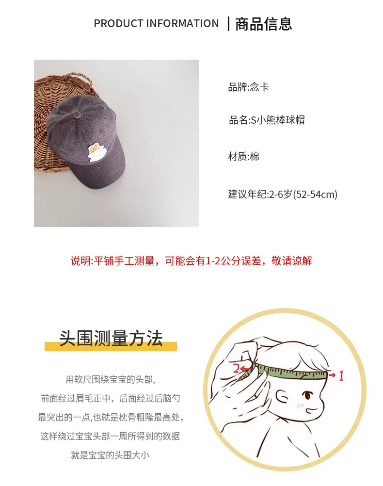 Blue Cartoon Cap for Boys Girls Travel Sun Hat — feature 4