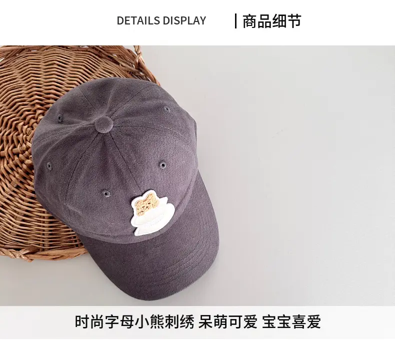 Blue Cartoon Cap for Boys Girls Travel Sun Hat — feature 5