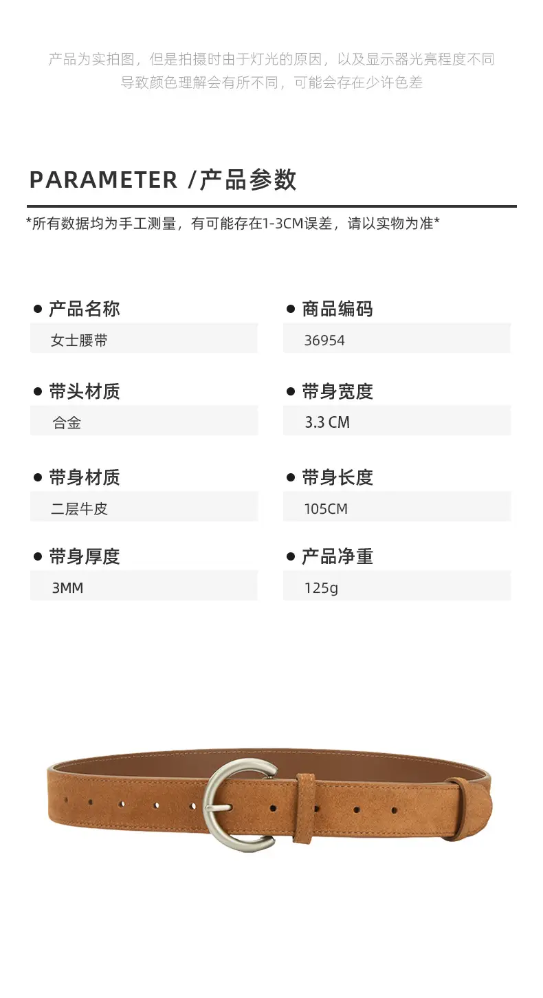 Women's Frosted Pin Buckle Belt Coffee Color — feature 2