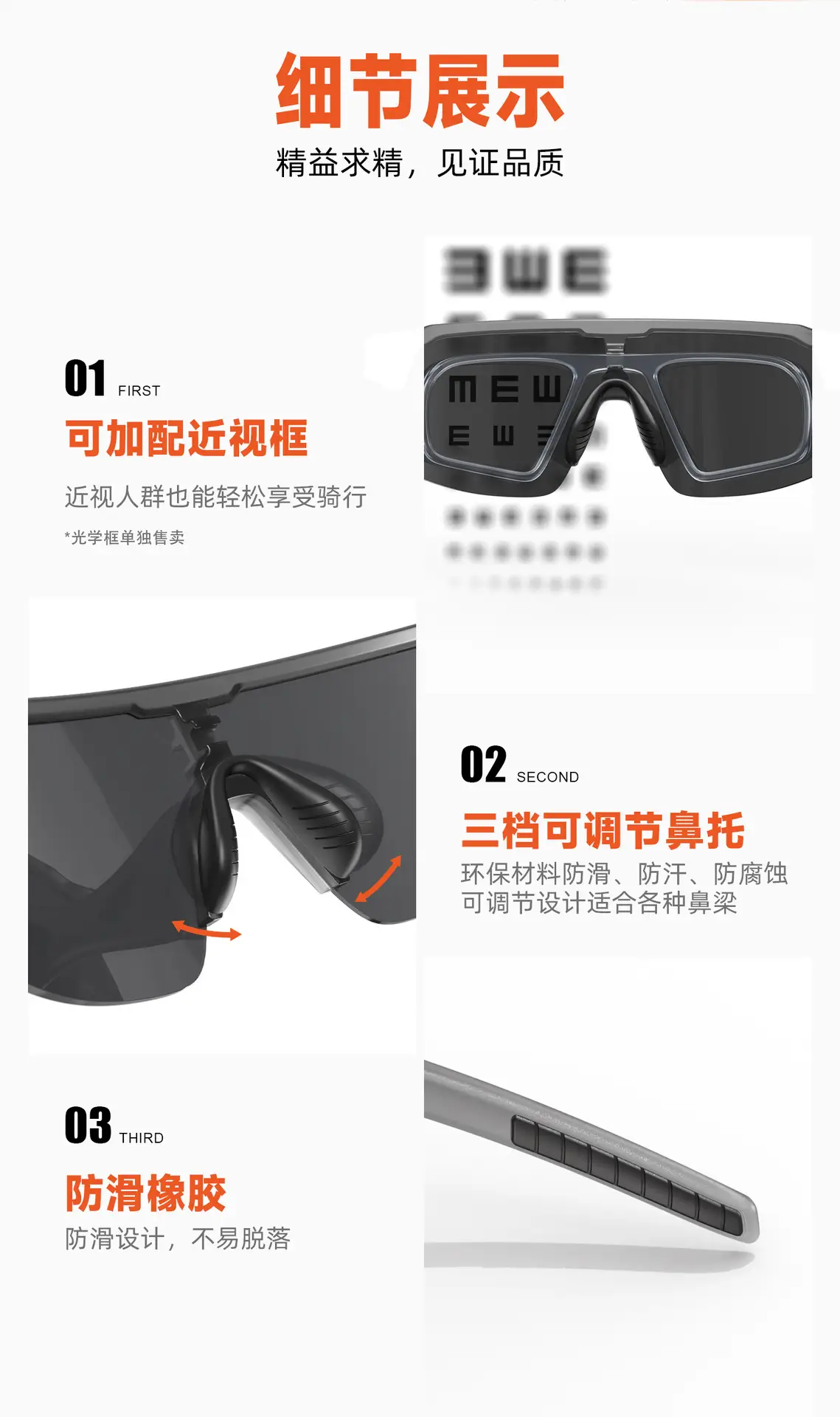 Men Windproof Orange Sunglasses Road Bike Cycling Sports — feature 10