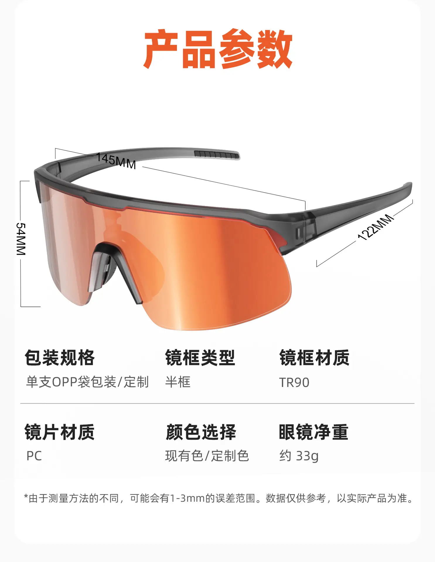 Men Windproof Orange Sunglasses Road Bike Cycling Sports — feature 12