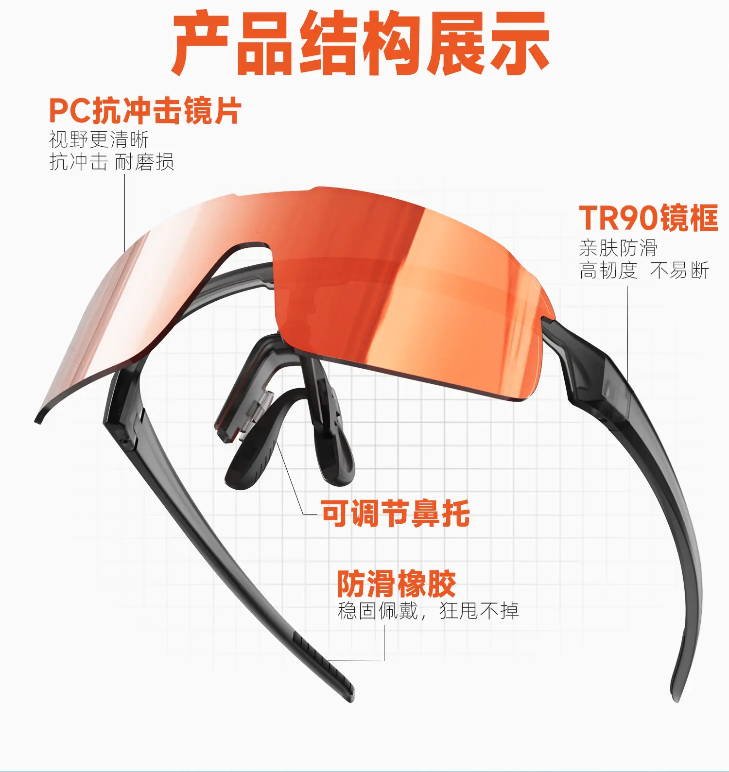 Men Windproof Orange Sunglasses Road Bike Cycling Sports — feature 6