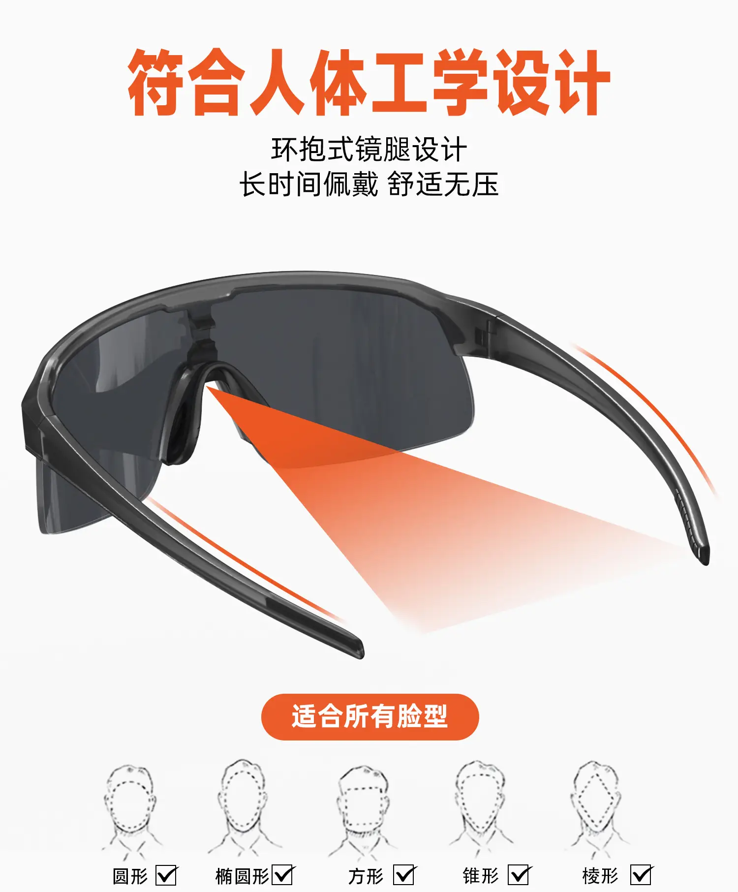 Men Windproof Orange Sunglasses Road Bike Cycling Sports — feature 9