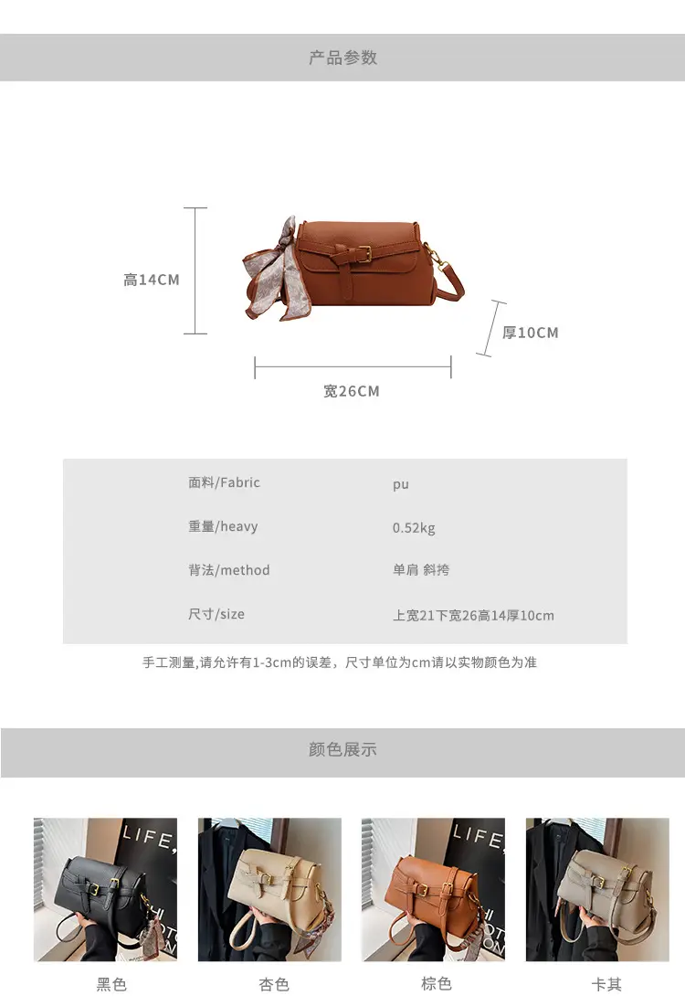 Women's Brown Leather Crossbody Bag with Gold Clasp — feature 1