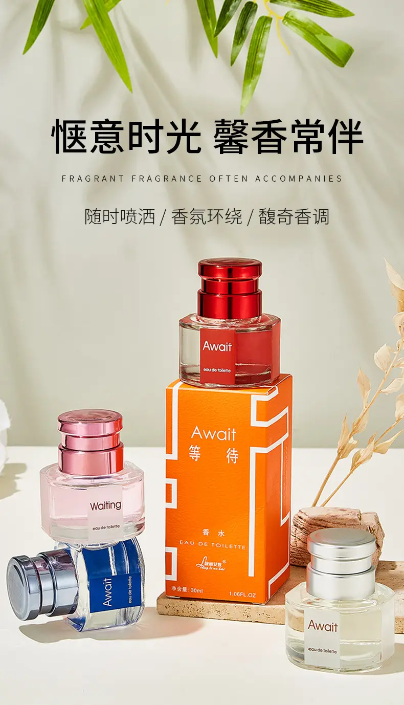 Genuine waiting Waiting for Perfume Beautiful Girl Natural Fragrance Summer Lasting Fragrance Flowers and Fruits Light Fragrance — feature 1