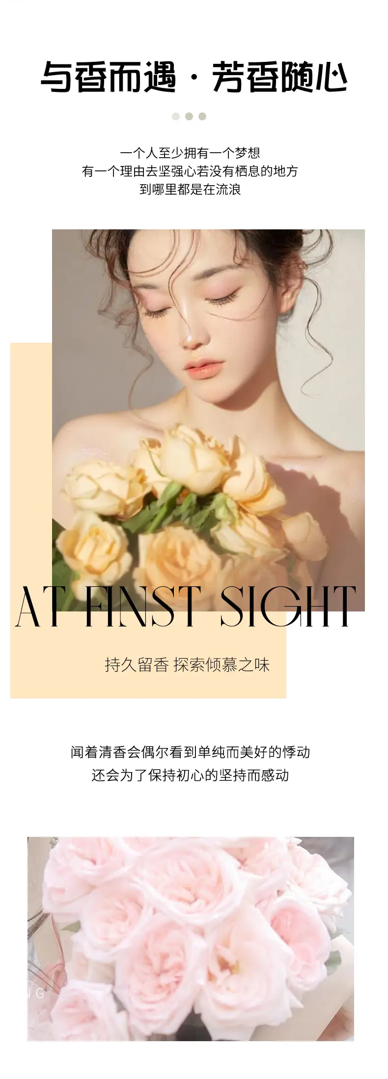 Genuine waiting Waiting for Perfume Beautiful Girl Natural Fragrance Summer Lasting Fragrance Flowers and Fruits Light Fragrance — feature 2