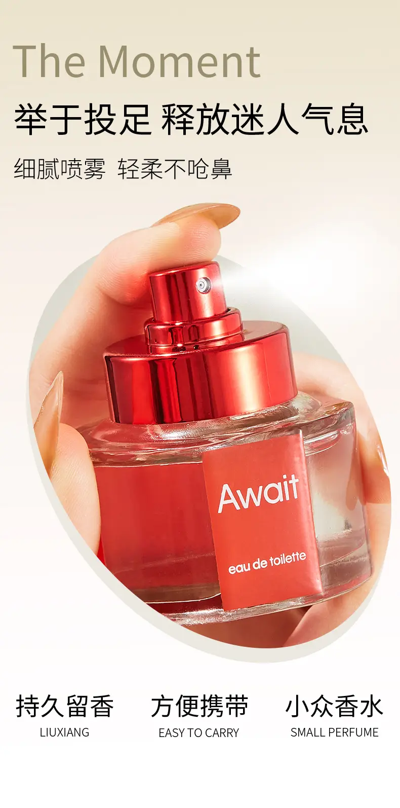 Genuine waiting Waiting for Perfume Beautiful Girl Natural Fragrance Summer Lasting Fragrance Flowers and Fruits Light Fragrance — feature 4
