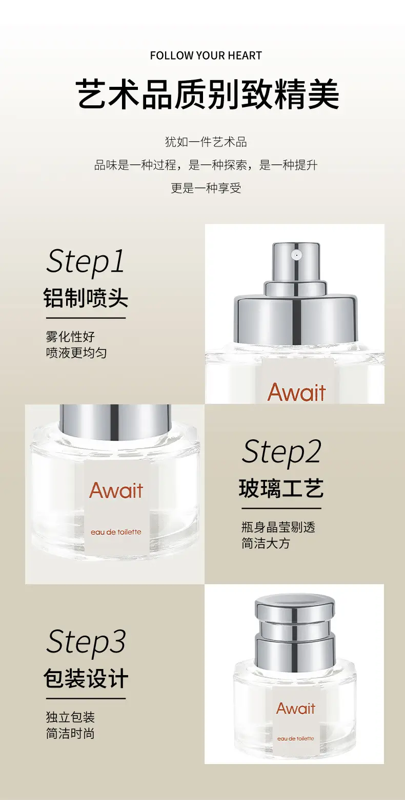 Genuine waiting Waiting for Perfume Beautiful Girl Natural Fragrance Summer Lasting Fragrance Flowers and Fruits Light Fragrance — feature 6