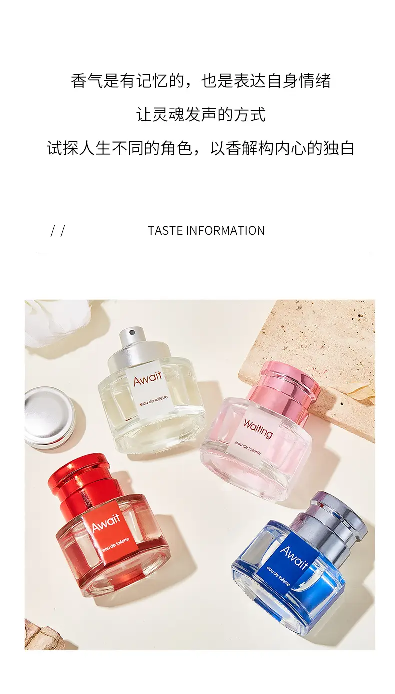 Genuine waiting Waiting for Perfume Beautiful Girl Natural Fragrance Summer Lasting Fragrance Flowers and Fruits Light Fragrance — feature 7