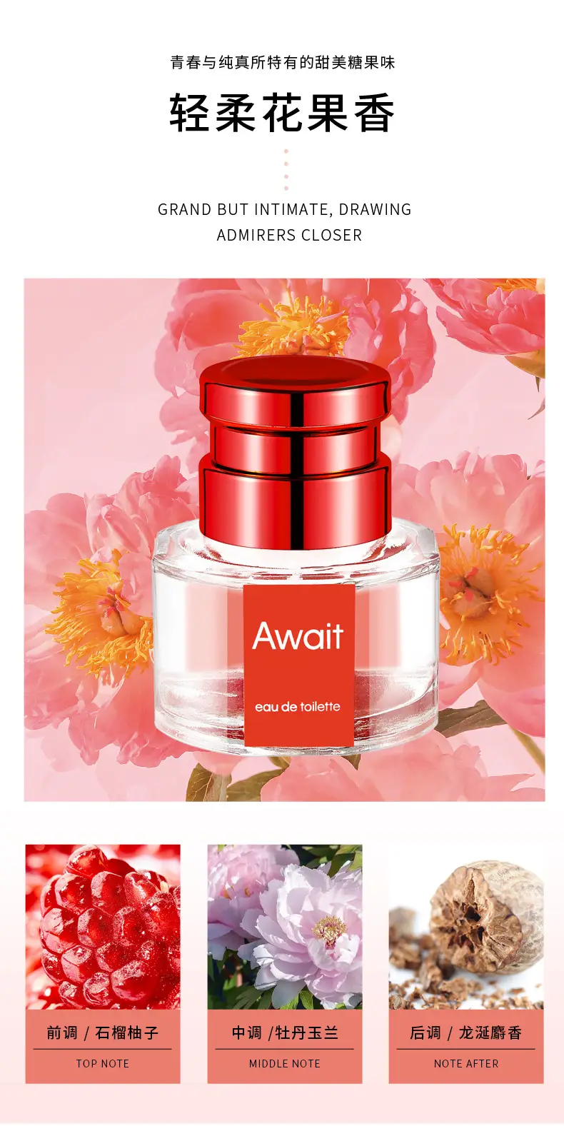 Genuine waiting Waiting for Perfume Beautiful Girl Natural Fragrance Summer Lasting Fragrance Flowers and Fruits Light Fragrance — feature 8