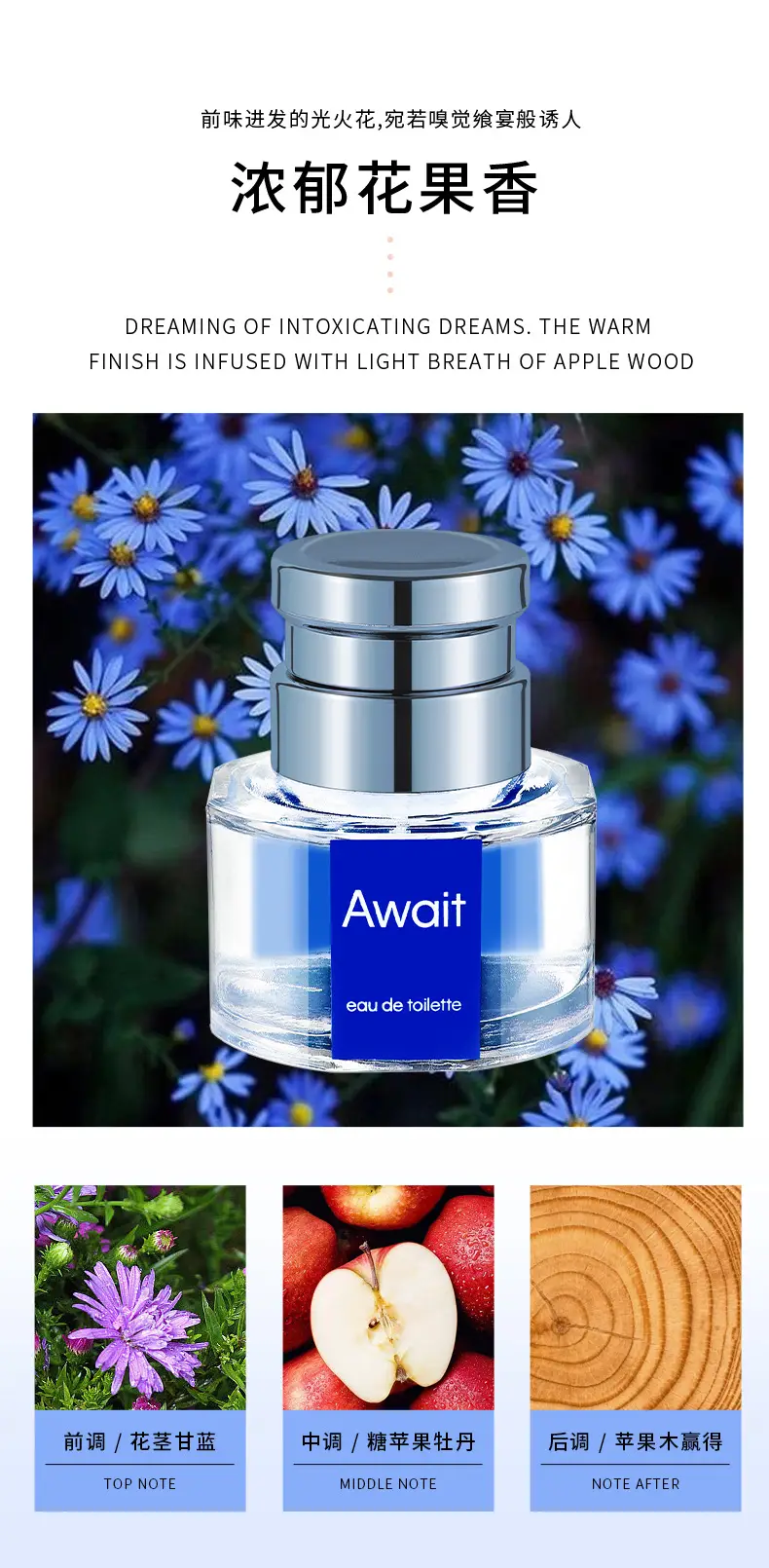 Genuine waiting Waiting for Perfume Beautiful Girl Natural Fragrance Summer Lasting Fragrance Flowers and Fruits Light Fragrance — feature 9
