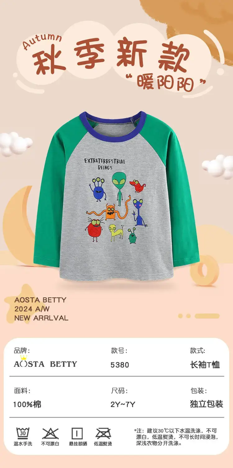 Cross-Brand Long Sleeve T-Shirt for Boys Green Gray Fun Print — feature 33