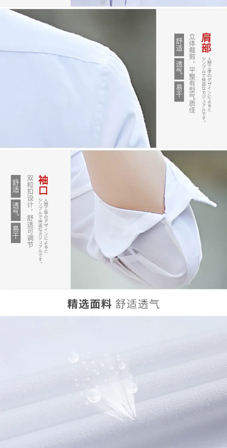 Men's White Thin Long Sleeve Welder Coat 2024 — feature 3