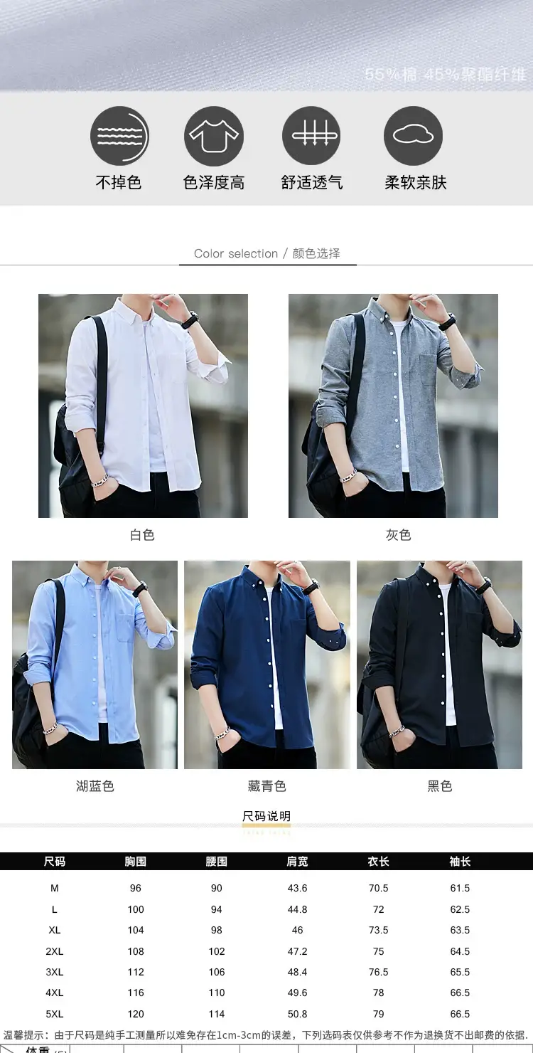 Men's White Thin Long Sleeve Welder Coat 2024 — feature 4