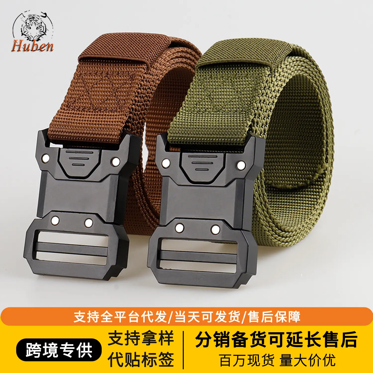 Cross-border Tactical Belt with Alloy Buckle Nylon Canvas - Image 7